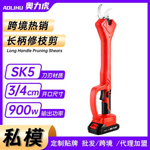 新款无刷加长杆修枝剪多功能园林园艺电动剪刀户外无线枝剪