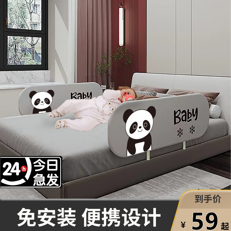 免组装可b折叠床围栏旅行床护栏婴儿童床上挡板宝宝防护栏便携护