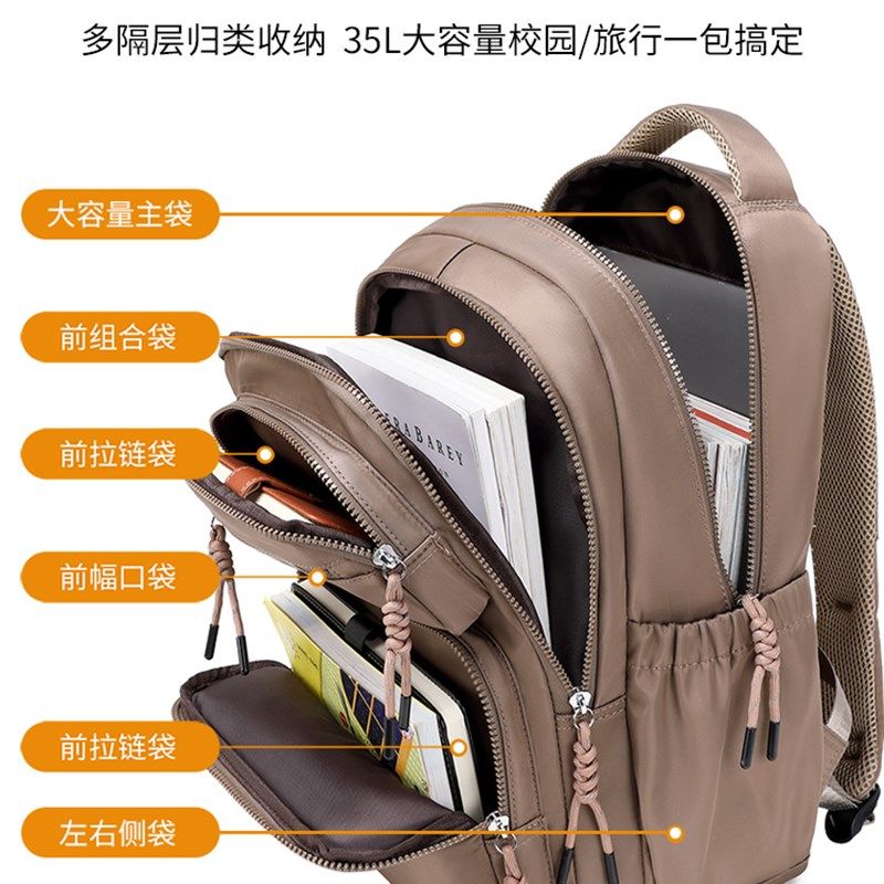 小学生书包女1-3-5-6年级男生多口袋大容量超轻防水多层双肩背包