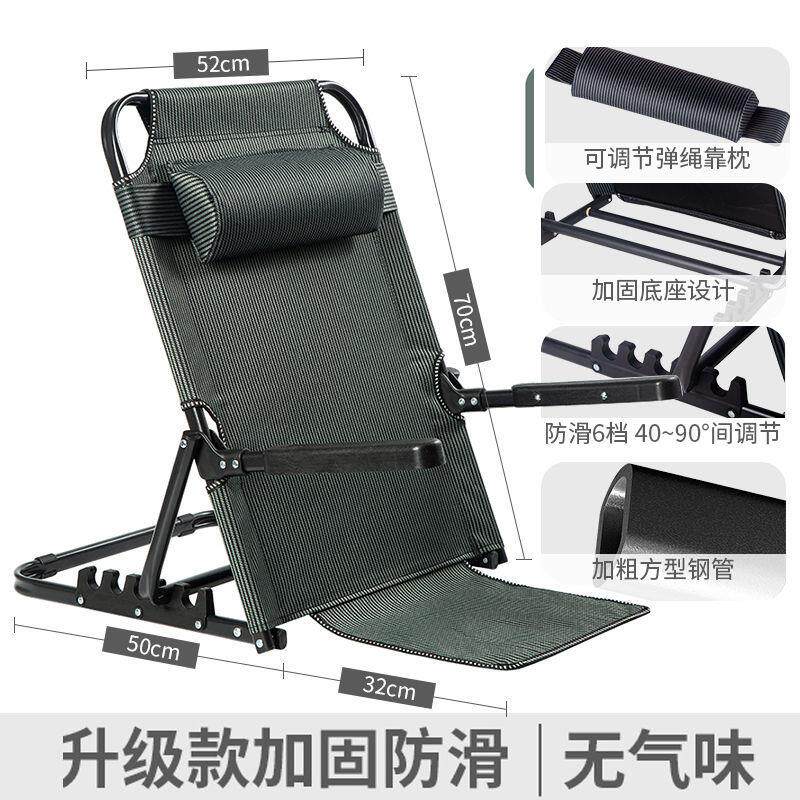 宿舍床上靠背神器无腿靠椅座椅子C折叠沙发躺椅老人卧床靠背垫支