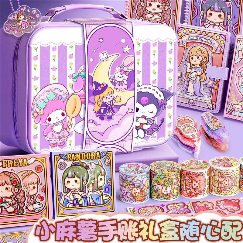 女孩子生日礼物高端七实用3一5岁网红7以上流行12女童玩具6小麻薯