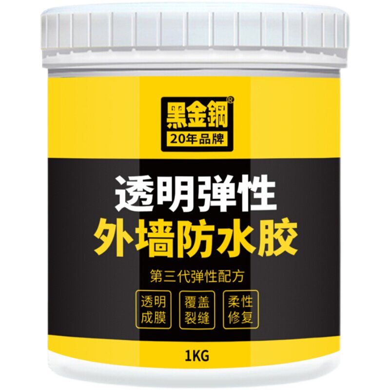 墙面漏水透明防水涂料外墙防水胶屋顶F补漏材料窗台阳台裂缝防水