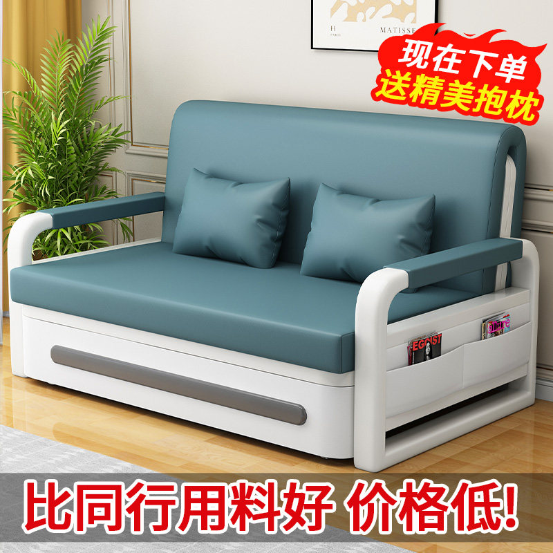 沙发床折叠两用床小户型客厅网红款阳台多功能双人伸缩床2024新款