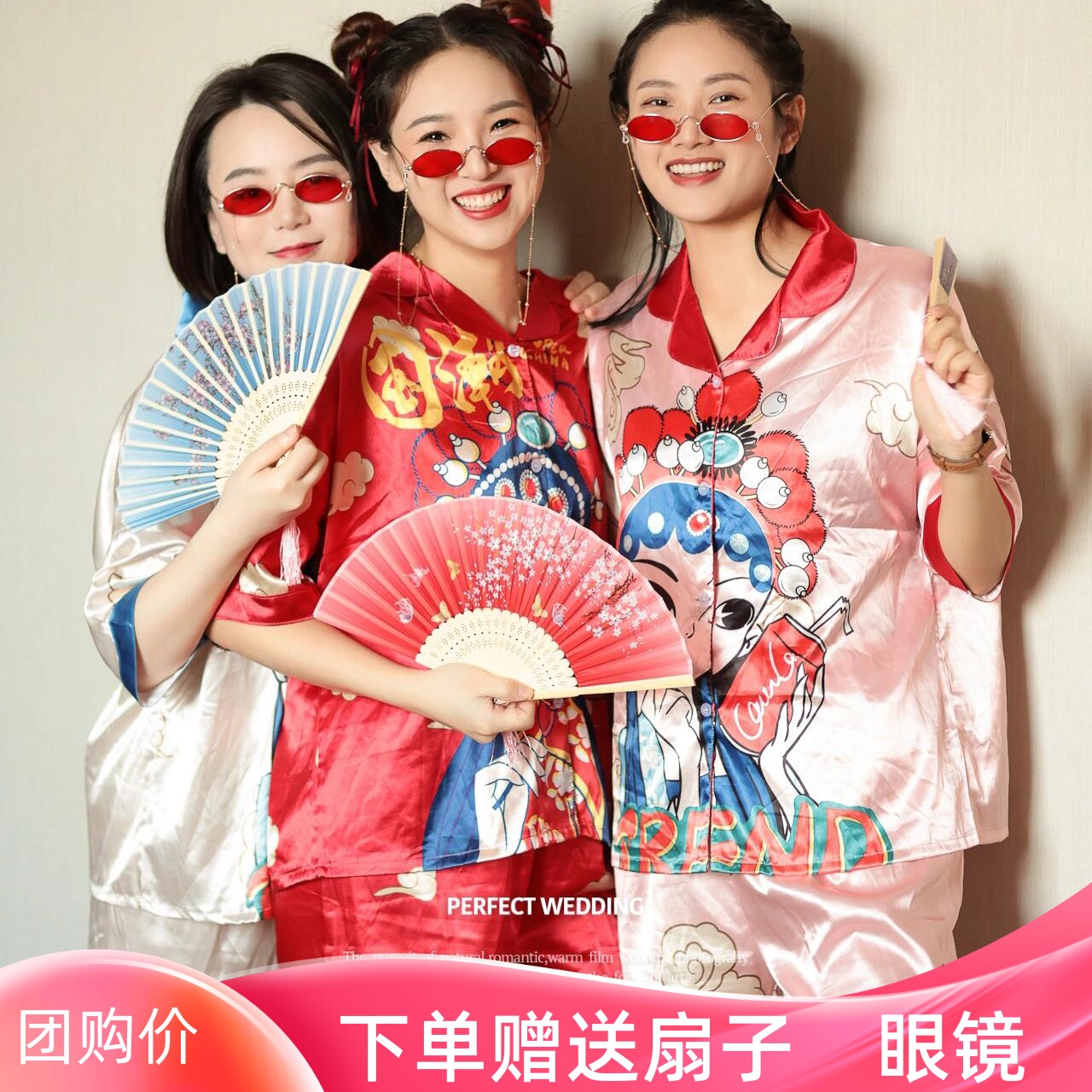 晨袍新娘女婚礼结婚红色小众睡衣伴娘服本命年高级感睡袍两件套装