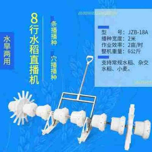 滚子人工配套水稻播种机家用手推C新型手推式颗粒地轮设备平地实