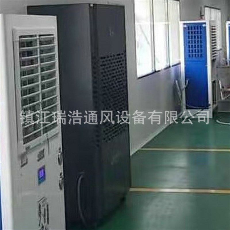 工业节能省电蒸发式水冷空调车间厂房用大型降温设V备水冷空调机
