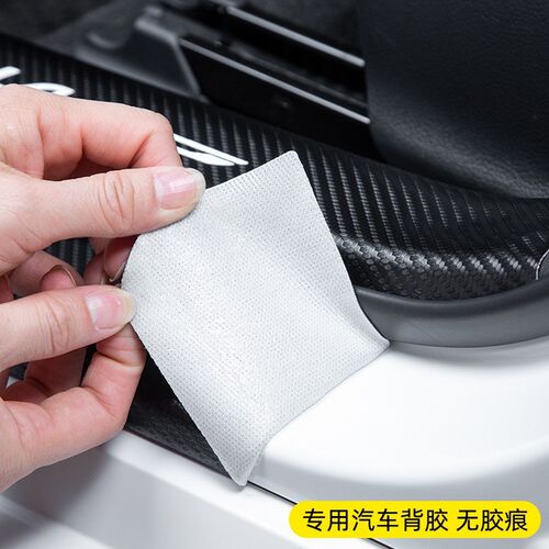 北汽昌河Q7g汽车用品内饰Q25装饰配件迎宾踏板防Q35踩保护贴门槛