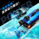 HJ808高速快艇有刷赛艇加大号2.4G电动M遥控船类电玩具遥控船竞技