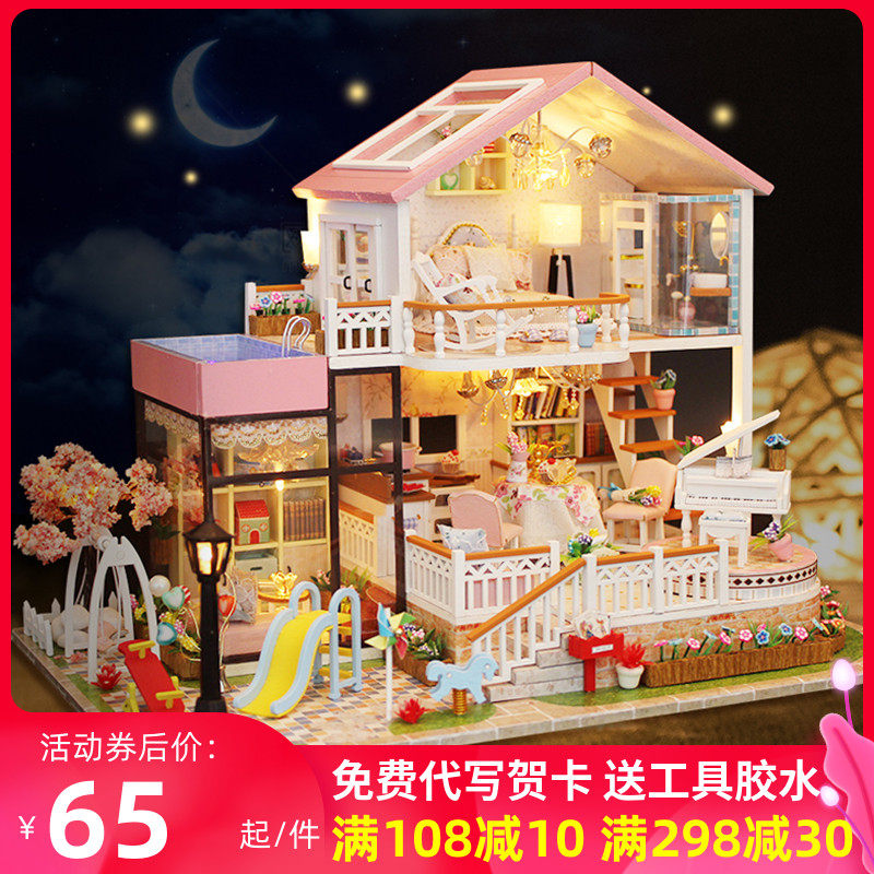 diy小屋别墅大型手工制作拼装房子公主模型屋玩具创意生日礼物女