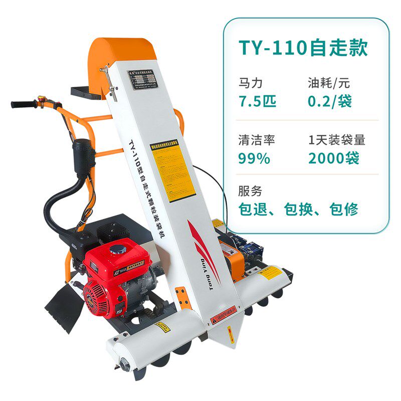 收谷机装袋机全自动晒场吸麦谷子收粮食稻谷神器小型.家用吸粮机