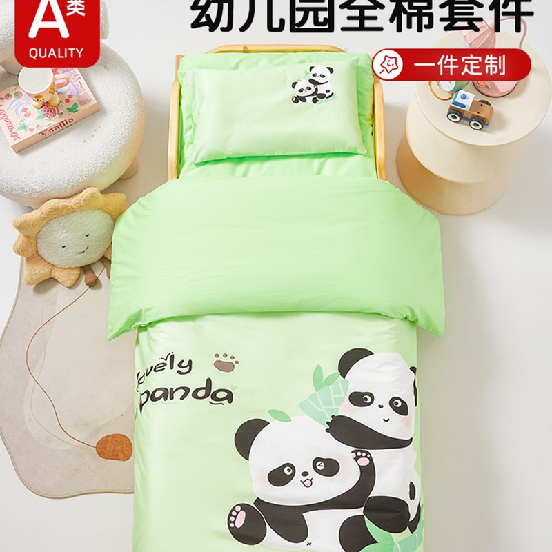 幼儿园午睡被3件套ar班幼儿园用品蓝色宝宝6 - 7件套