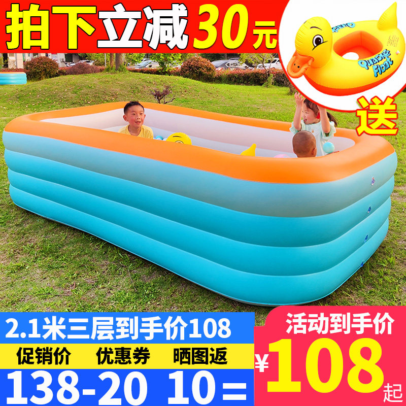 儿童充气泳池婴儿家用大型收纳宝宝加厚游泳桶成人户外小孩戏水池