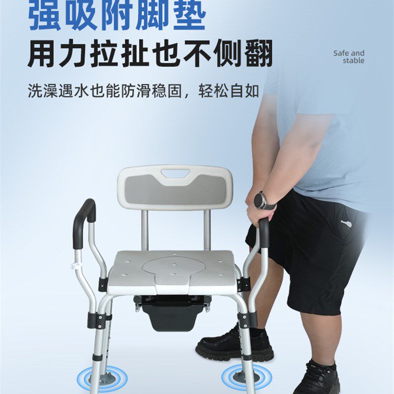 老人洗澡椅失能老年浴s室防滑助浴坐便两用椅子老人沐浴椅