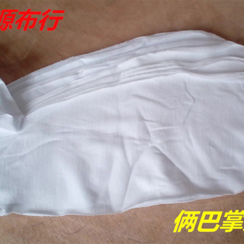擦机布全棉工业抹布白色不D掉色吸水吸油劳保工业抹布