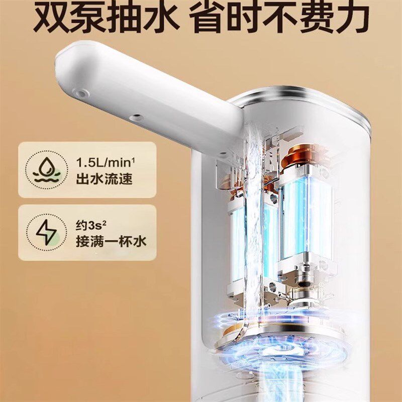 抽水器桶装水电h动抽水饮水器饮水机自动抽水泵矿泉纯净水桶取水