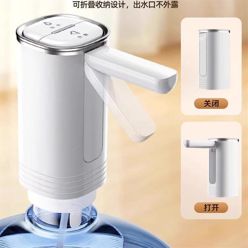 抽水器桶装水电动抽水饮水器饮水机自动抽水泵矿泉纯净Z水桶取水