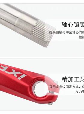 IXF建坤山地自行j车单车中空一体曲柄牙盘正负齿单盘32 34 36 38T