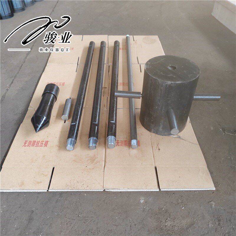 重型动力触d探仪重型触探仪触探仪动力触探仪路面基桩稳定钎探杆