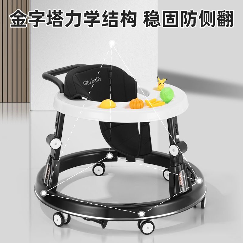 2025新款学步车防o型腿婴儿多功能防侧翻手推车学行车Z儿童助步车