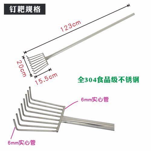 酿酒工具设备发酵搅拌桨家用商用酿酒F铲子提桶耙棒勺铲304不锈钢