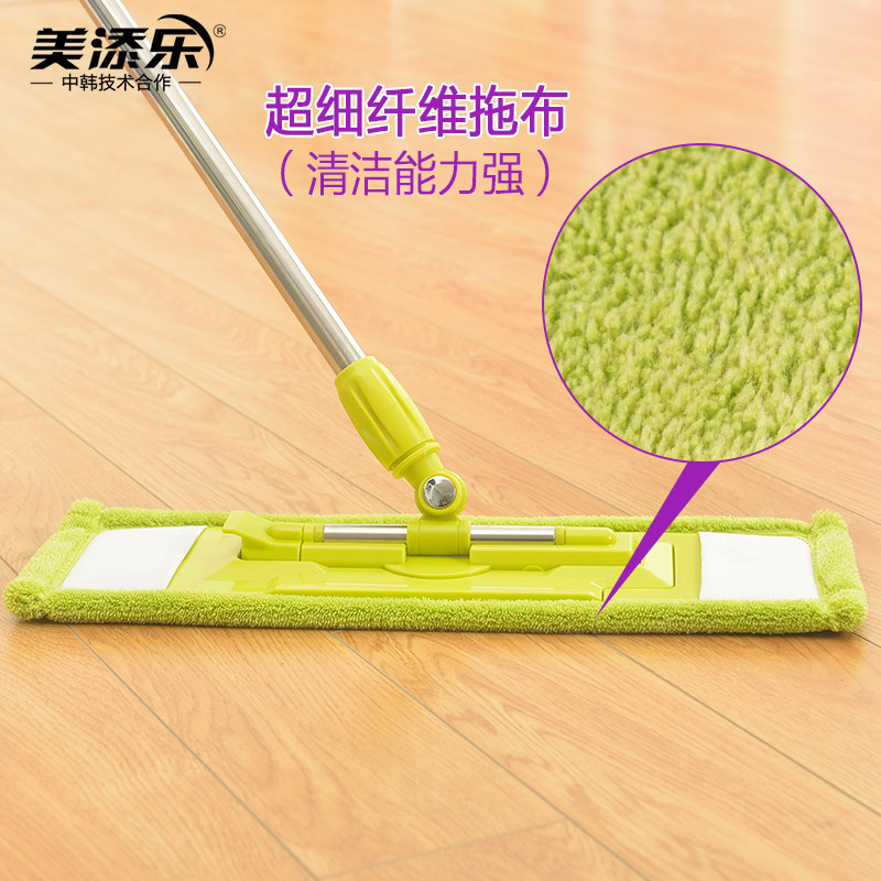 美添乐平板拖把 圣淘p沙大号拖把 家用尘推木地板拖超细纤维拖布