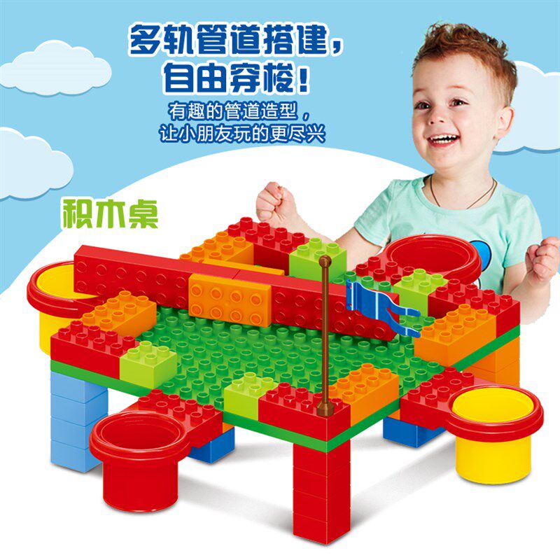 管道游戏9076大颗粒拼装积木幼儿园机构教具益智套装宝宝玩具3岁2