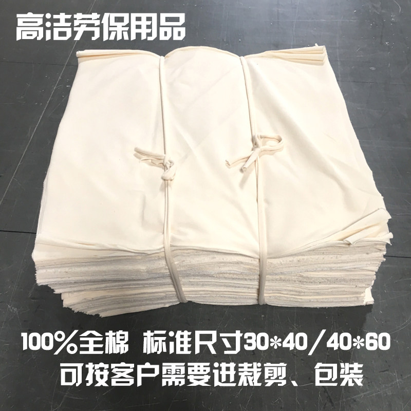 擦机布全棉工业抹布标准尺寸清B洁碎布头吸油不掉毛不掉色论斤