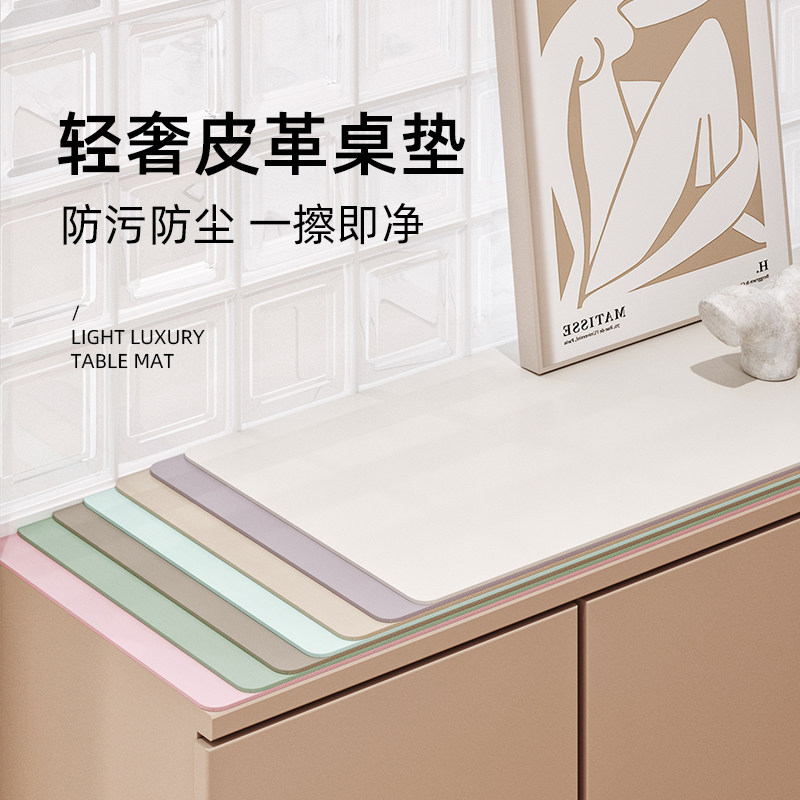 鞋柜垫子台面防水防油防烫免洗桌布餐边柜桌面盖布皮革电视柜桌垫
