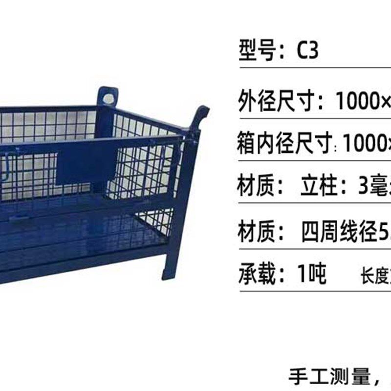 铁周转箱工业钢制周转箱铁皮箱y加厚金属周转箱大铁箱子物料框产
