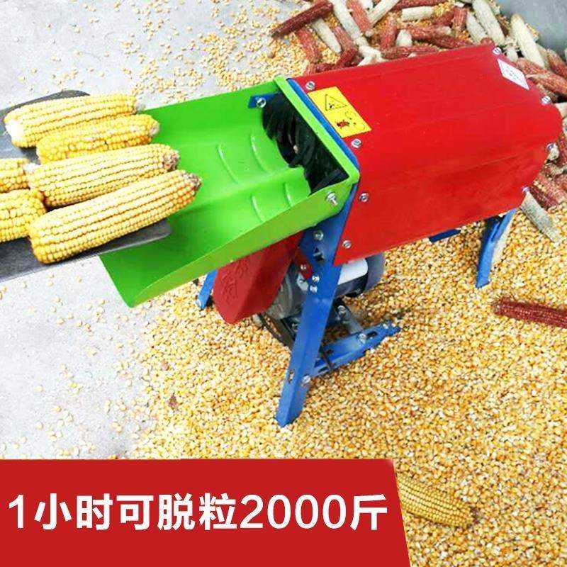 掰拨剥干玉米脱粒打m玉米神器家用小型220v电动农用全自动脱包谷