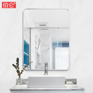 伯仑浴室镜d子挂墙卫生间镜子洗漱台镜壁挂贴墙圆角金属铝框化妆