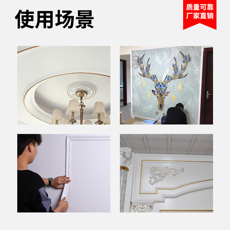 欧式电视背景墙边框装饰条v仿石膏线条相框装饰条自粘收口软线条