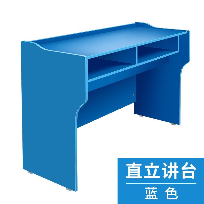 中小学教师讲桌学校教室多媒体演讲台培训班讲台U桌子台演讲会议