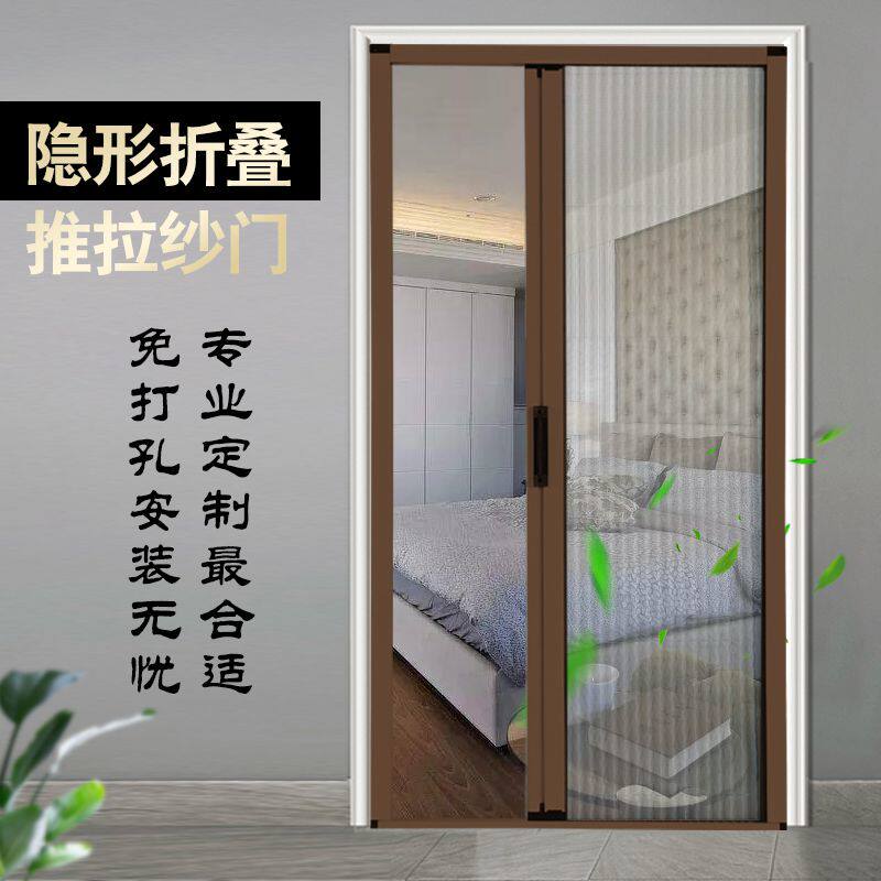 推拉式纱门滑轮折叠高档家用铝合金防蚊I门简易自装非无轨入户沙
