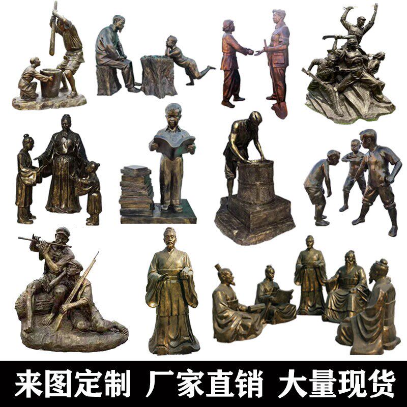 玻璃钢防铜人物雕塑定制农耕步行街民俗小品童R趣校园铸铜人物雕