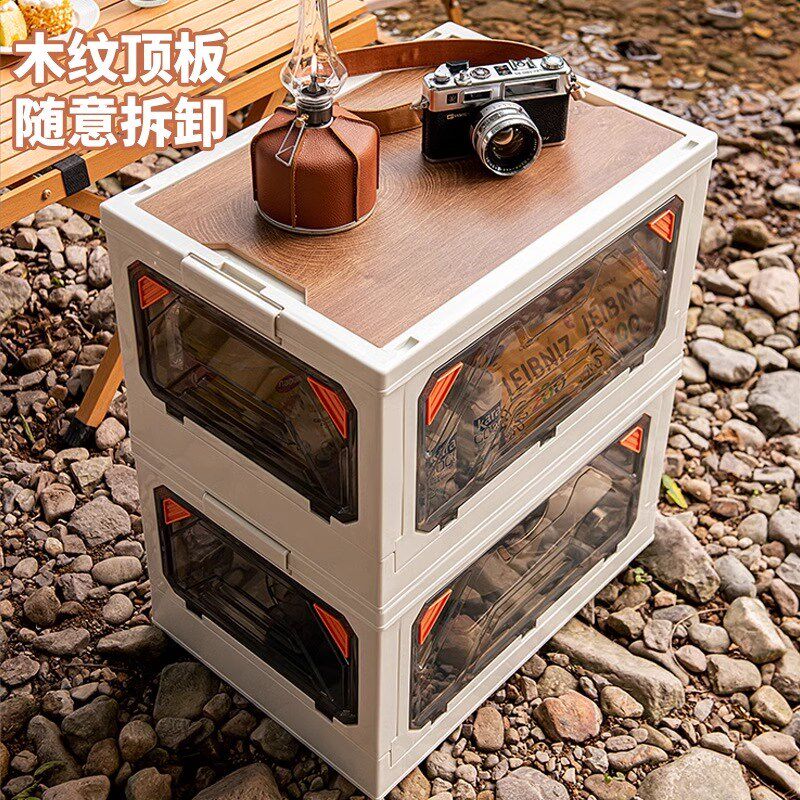 露营收纳箱大容量超大户外v折叠箱车载储物箱野营野餐整理储物箱