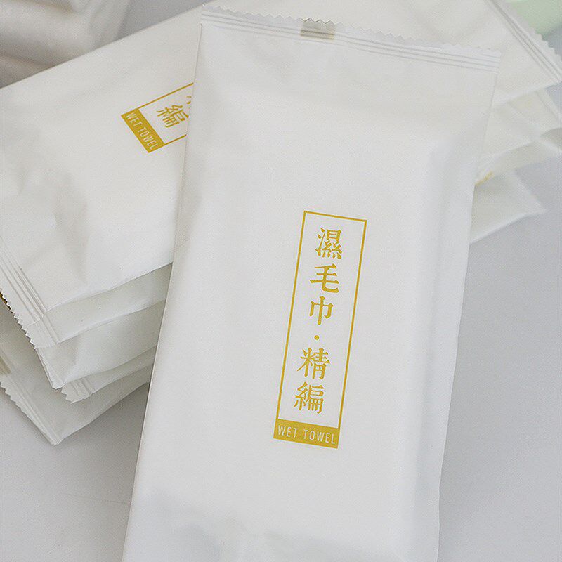 一次性湿毛巾酒店餐饮厅宴会议通商用湿毛巾可印logo广告定制湿巾