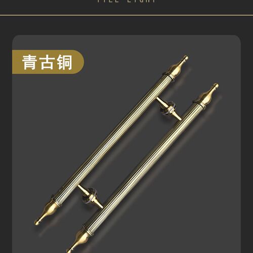 新中式玻璃门拉手铜门扶u手明装铝头红仿古铜门不锈钢拉手