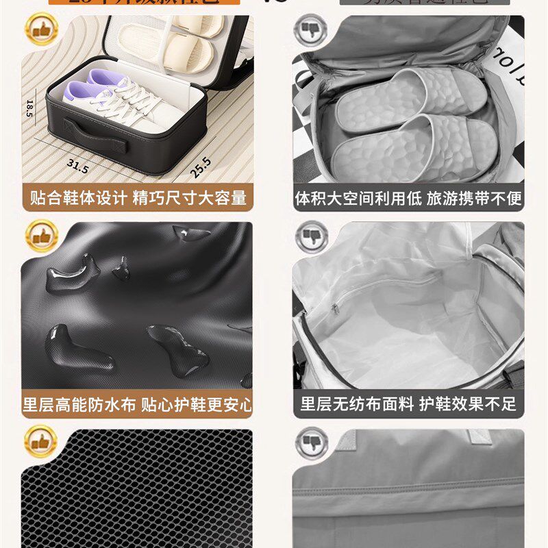 旅行鞋子收纳袋装放的防u尘旅游出行防潮防霉便携式行李箱鞋包