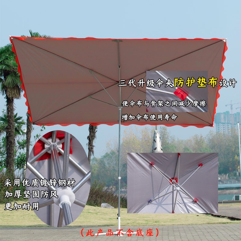 遮阳伞户外摆g摊斜伞商铺长四方形大太阳伞雨棚庭院门面双层斜坡