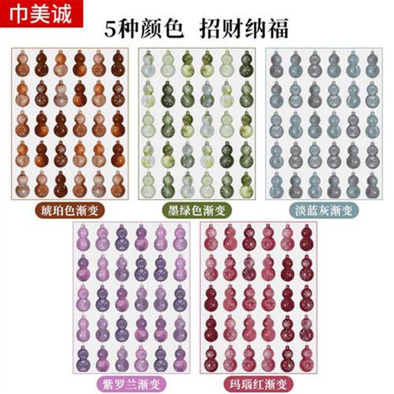 葫芦珠帘门帘家用仿水晶帘子客厅隔断帘大门对卧室卫生间装饰