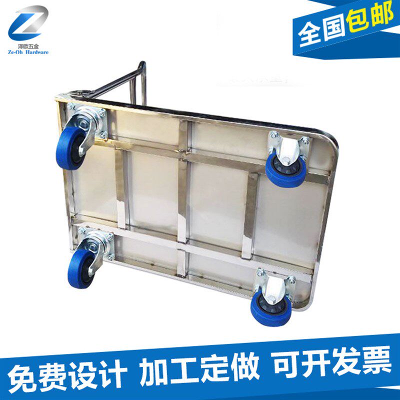 供应不锈钢小推车 可折叠平板手B推车手拉车 拉货物流仓库小拖车