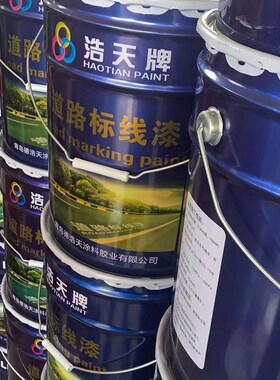 马路停车位划线漆室内p车库地面标线漆家用黄色油漆水泥道路画线