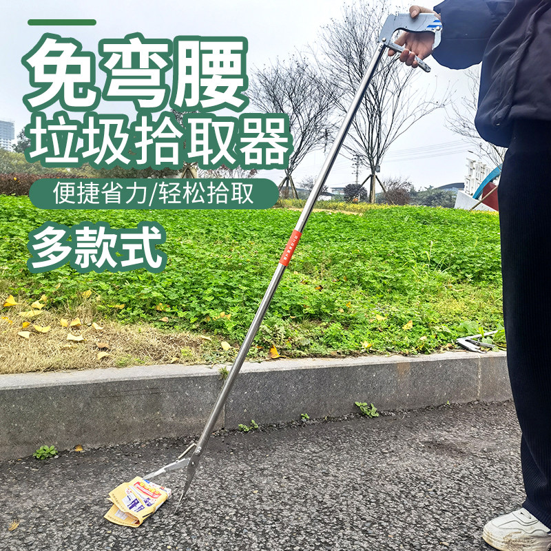 捡垃圾的夹子不锈钢火q钳捡长柄拾器拾物钳家用加长伸缩夹狗便厕