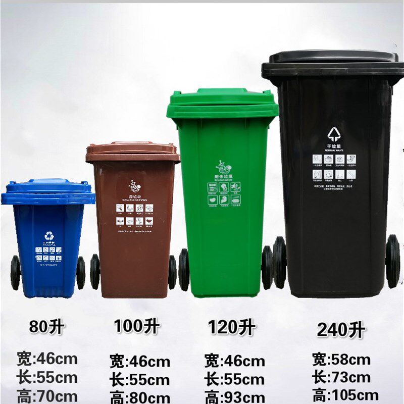 超大垃圾桶大容量3l0升家用商用庭院户外带盖垃圾桶餐馆专用大环