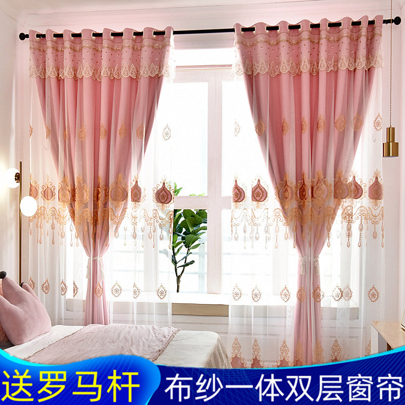 双层窗帘新款2023欧式绣花遮A光成品卧室布纱一体客厅阳台飘窗定
