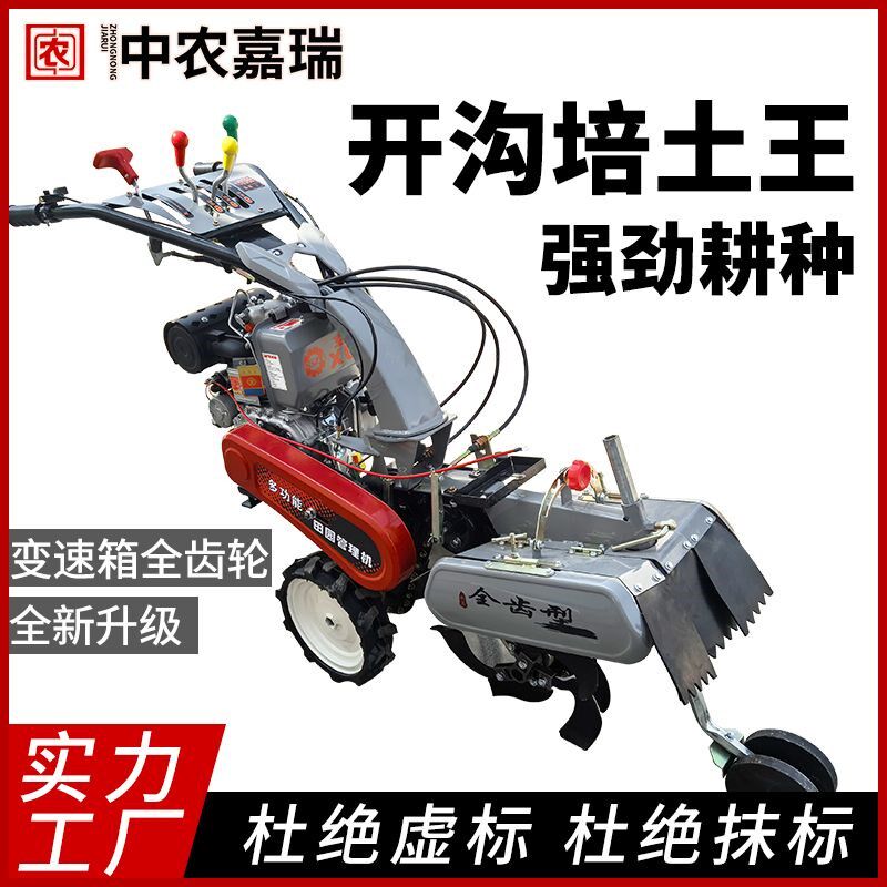 大葱开沟培土机新l款柴油草莓开沟机小型培土机深沟果园培土起工