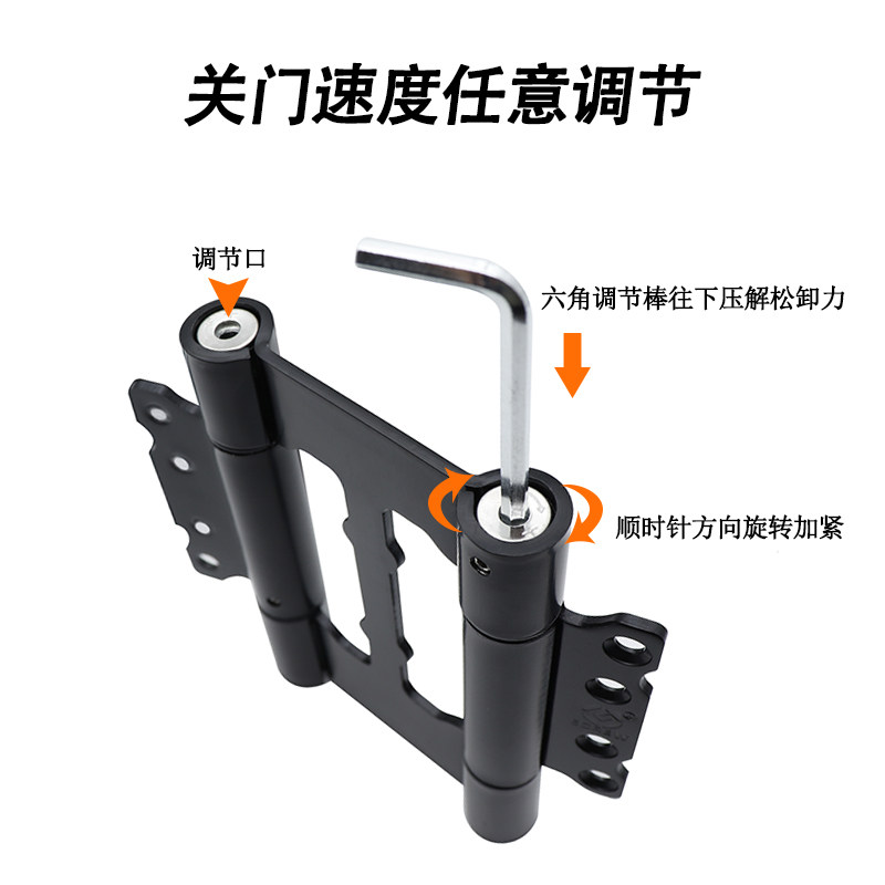 不锈钢缓冲铰链子母免开槽大门内外双开关栅栏P门自动关门弹簧黑