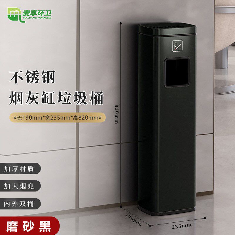 酒店垃圾桶大堂立式不锈钢带烟灰缸吸G烟灰柱商场走廊过道商用户