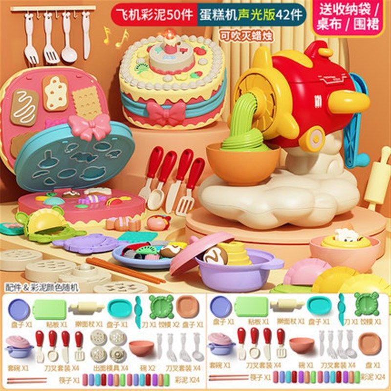 彩泥无毒儿童食品级面条机玩具安全无毒橡皮N泥套装模具黏土幼儿